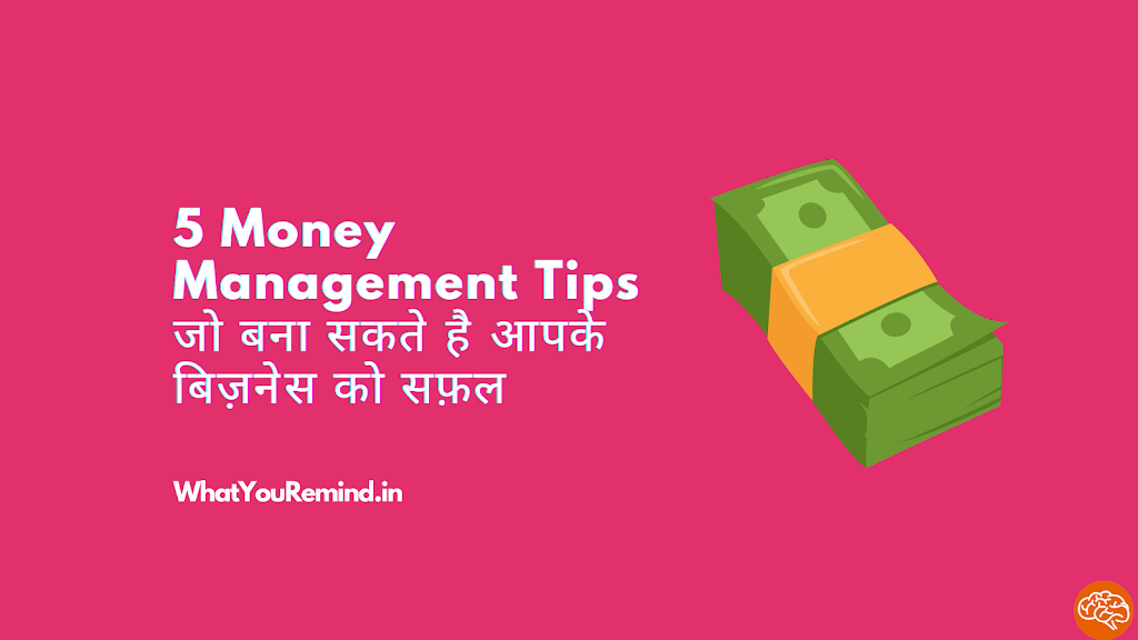 5 20Tips 20for 20Successful 20Money 20Management whatyouremind.in