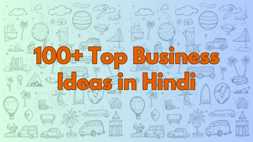 business-ideas-hindi